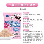 LOONVA 龍王恨 一款不正經(jīng)的白條餌 釣魚餌料 共600g/2包