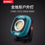 31日20點(diǎn)：SUNREE 山力士 C1500 野外LED戶外照明燈