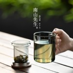 南山先生 清靈杯不帶過濾