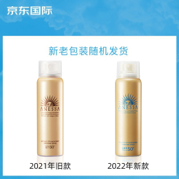 ANESSA 安熱沙 水能戶外防曬噴霧 SPF50+ PA++++ 60g