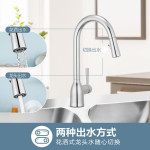 20點(diǎn)開始：MOEN 摩恩 GNMCL87233 Adler 廚房抽拉水龍頭