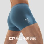 Bananain 蕉內(nèi) 500E 男士內(nèi)褲
