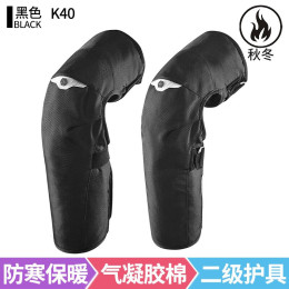 SCOYCO 賽羽 摩托車冬季護(hù)膝保暖防寒騎行騎士機(jī)車賽車護(hù)具