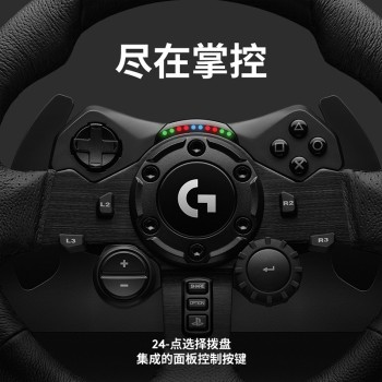 ޼GG29/G920/G923Ϸ ģ GT7ƽ5ŷ2Ʒɳ (PS4 PS5 PC)G923+̤