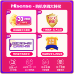 Hisense 海信 KFR-26GW/EF20A1 壁掛式空調(diào) 大1匹