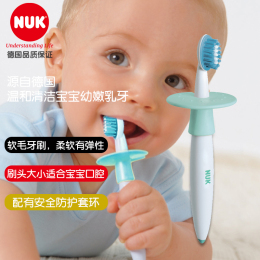 NUK 幼兒學(xué)習(xí)牙刷