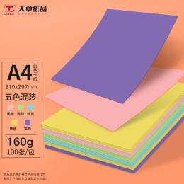 TANGO 天章 P5208 A4彩色卡紙 160g 五色混裝 100張/包