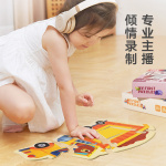 TOI拼圖0-3歲兒童拼圖幼兒低幼大塊拼圖寶寶玩具生日禮物男孩女孩 雙面交通|57片（推薦3歲+）