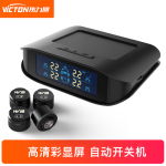VICTON 偉力通 太陽能胎壓監(jiān)測 T6SL 彩屏 黑色