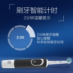 Oral-B 歐樂-B D100 電動(dòng)牙刷 2支裝 黑色+白色 禮盒裝