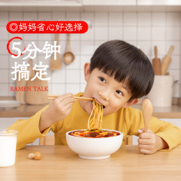 拉面說 半筋半肉臺式紅燒牛肉面 3盒