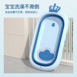 YeeHoO 英氏 嬰兒洗澡盆 單盆可折疊