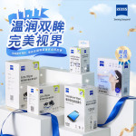 ZEISS 蔡司 鏡片鏡頭清潔濕巾 120片