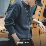 MADEN 馬登 男士落肩針織衫 TS2107054
