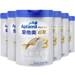 Aptamil 愛他美 卓萃白金版3段中文版 6罐裝