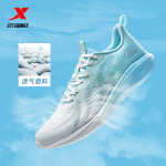 XTEP 特步 致輕 5.0 男子跑鞋 878219110041 帆白/電子粉藍 40
