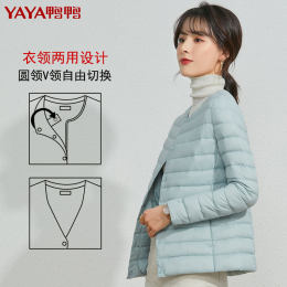 YAYA 鴨鴨羽絨服 女士輕薄羽絨服 DRD06A0010