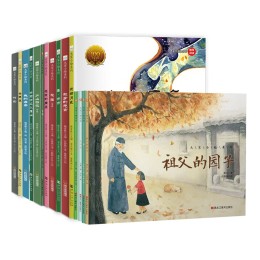 《文學(xué)大師的童年光影》（共15冊(cè)）
