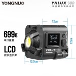 YONGNUO 永諾 LUX100 可調(diào)色溫 便攜手持LED補(bǔ)光燈