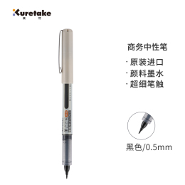 Kuretake 吳竹 LS4-010 小楷秀麗筆 黑色