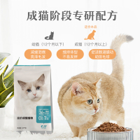 网易严选猫粮 成猫幼猫全价猫主粮 成猫粮5.4kg(≥12个月)