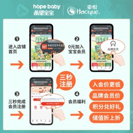 希望宝宝白金韧薄 XXL66片[15kg以上] 婴儿拉拉裤 超薄透气尿不湿