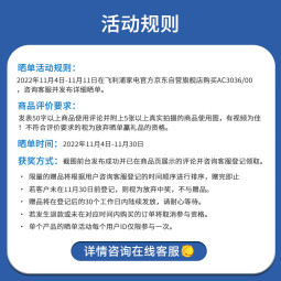 //best.pconline.com.cn/youhui/14572722.html