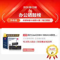 //best.pconline.com.cn/youhui/14575681.html