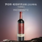 桃樂絲（Torres）  奧托斯伊貝利克里奧哈干紅紅葡萄酒750ML單瓶裝西班牙原瓶進(jìn)口