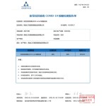 pure source 天順源 新西蘭原切羔羊寸排 500g（低至31.9元/斤，另有鹽池灘羊法式羊小腿配羊肉串好價可選）