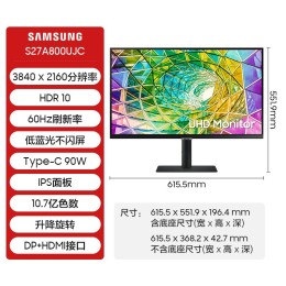SAMSUNG 三星 S27A800UJC 27英寸 IPS G-sync顯示器（3840×2160、60Hz、99%sRGB、HDR10、Type-C 90W）