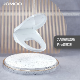 JOMOO 九牧 ZS020 智能馬桶蓋