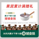 英氏嬰幼兒米粉 益生元加鐵營(yíng)養(yǎng)米粉180g 寶寶輔食米糊 小袋保鮮6月+