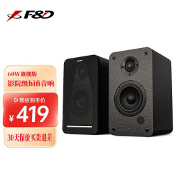 F&D 奮達 R40BT 藍牙音箱