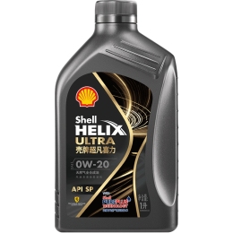 Shell 殼牌 Helix Ultra 超凡喜力 都市光影版 0W-20 SP 全合成機(jī)油 1L