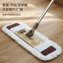 JAN HOME 家杰優(yōu)品 Jj 家杰 -PB07 平板塵推拖把 65cm