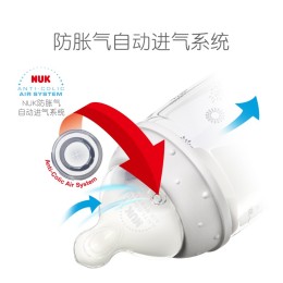 NUK 奶瓶寬口徑玻璃奶瓶寬口240ML硅膠奶嘴2號(hào)6-18個(gè)月 粉色