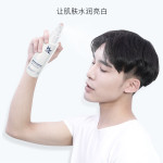 H&E 赫恩 男士清爽潤(rùn)澤美白爽膚水120ml*2瓶 （清爽補(bǔ)水 凈白保濕 舒緩干燥 化妝水理膚水女）