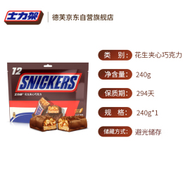 SNICKERS 士力架 花生夾心巧克力 240g