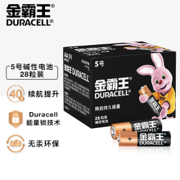 20點開始：DURACELL 金霸王 5號堿性電池 28粒裝