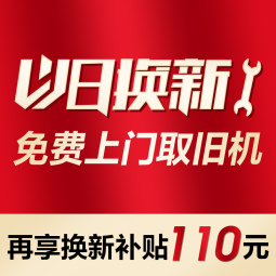 //best.pconline.com.cn/youhui/14651848.html