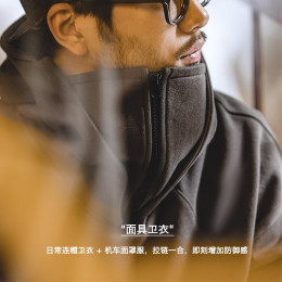 PLUS會(huì)員：MADEN 馬登 男士重磅衛(wèi)衣 TS2207213