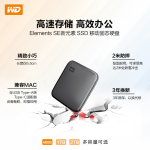Western Digital 西部數(shù)據(jù) 西部數(shù) pe-C 480GB 黑色 WDBAYN4800AB