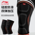 LI-NING 李寧 運(yùn)動(dòng)護(hù)膝 LQAN922 一對(duì)裝