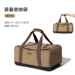 牧高笛（MOBIGARDEN） 收納袋 戶(hù)外露營(yíng)野炊配件便攜超大容量隔層設(shè)計(jì)防水裝備收納包 NX21671040 暖沙色