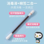 有券的上：ZHENDE 振德 醫(yī)用碘伏棉簽 獨(dú)立裝 50支*2盒