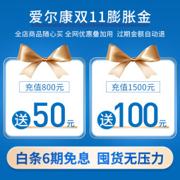 //best.pconline.com.cn/youhui/14658039.html