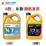 PLUS會(huì)員：PLUS會(huì)員：高德潤(rùn)達(dá) 全合成機(jī)油 5W-40 SN級(jí) 4L