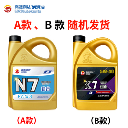 PLUS會(huì)員：PLUS會(huì)員：高德潤(rùn)達(dá) 全合成機(jī)油 5W-40 SN級(jí) 4L