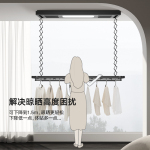 10日20點(diǎn)：PRECIOUSLADY 金貴夫人 A5-LH 電動(dòng)晾衣架 雅黑